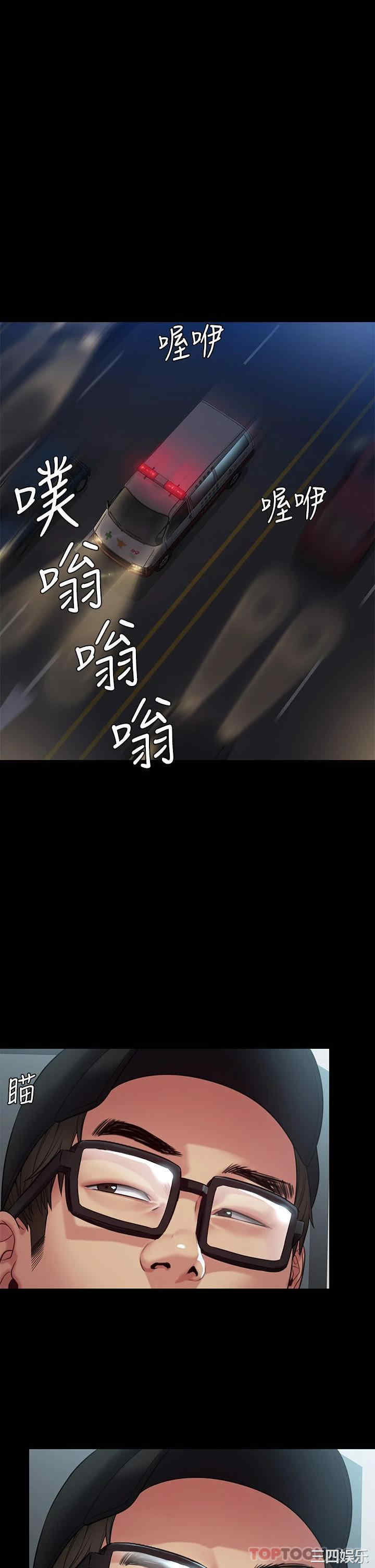 傀儡