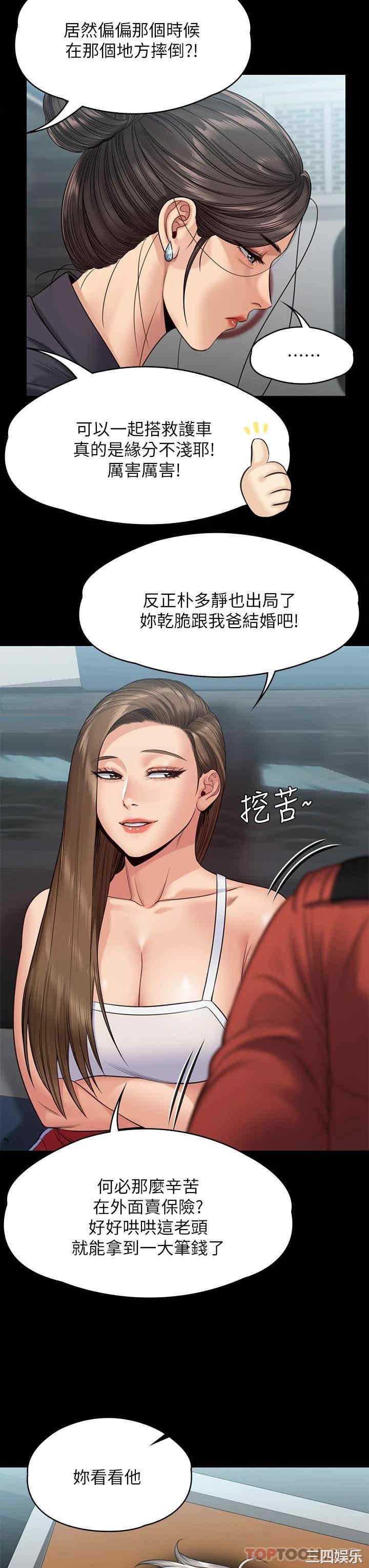 傀儡