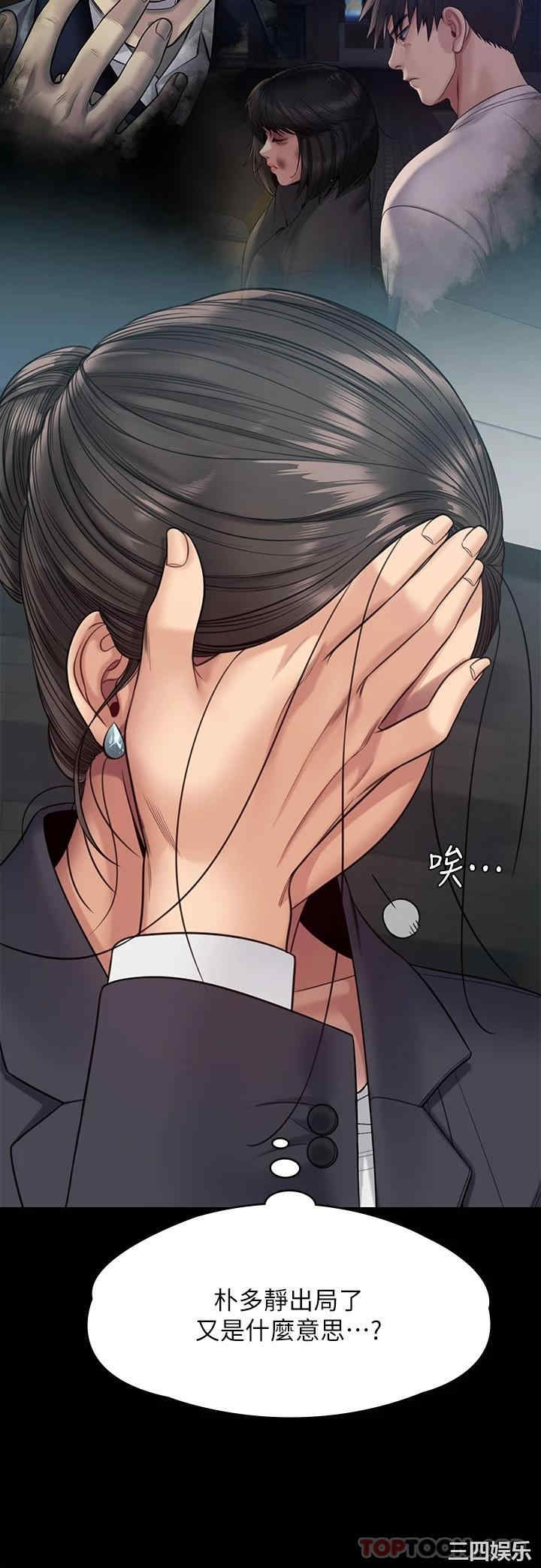 傀儡