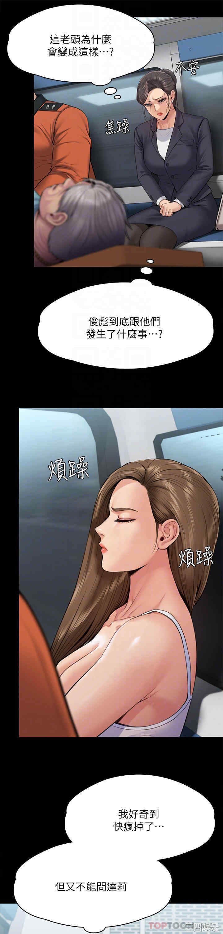 傀儡