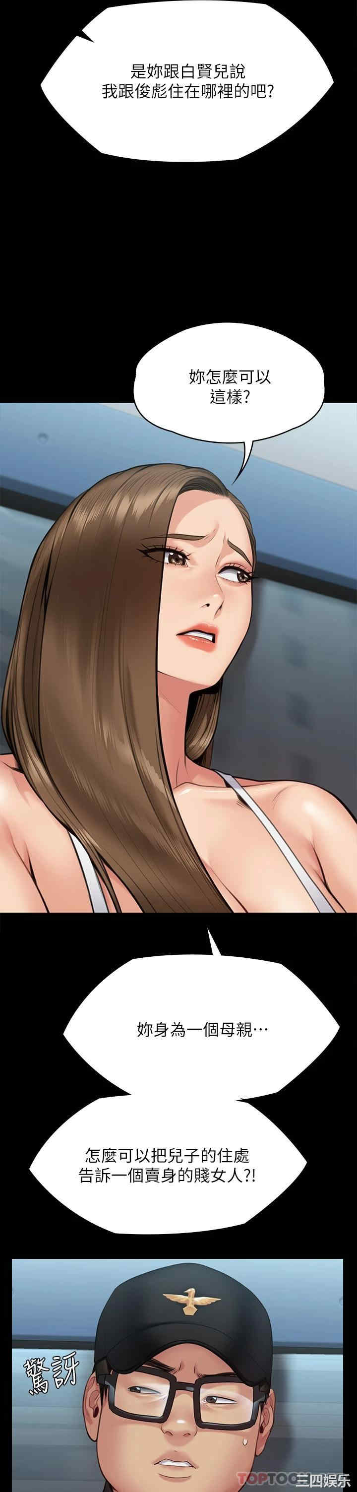 傀儡