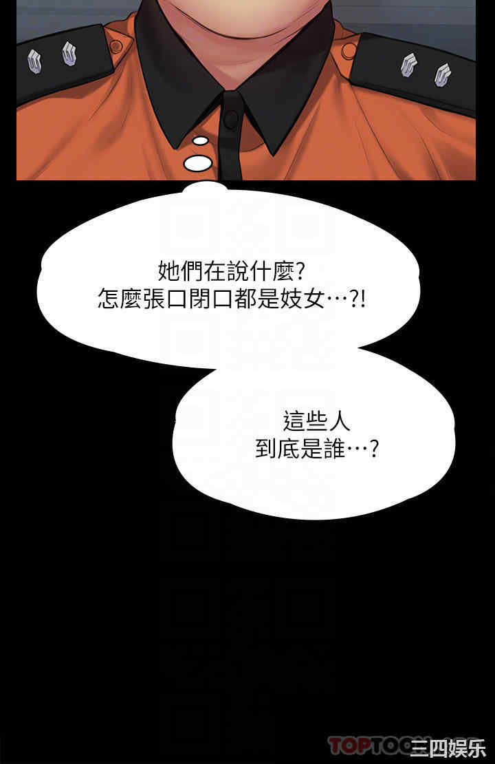 傀儡