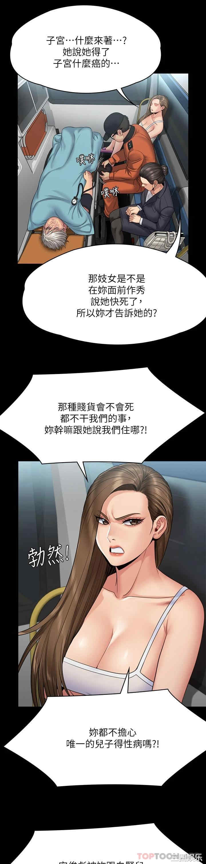 傀儡