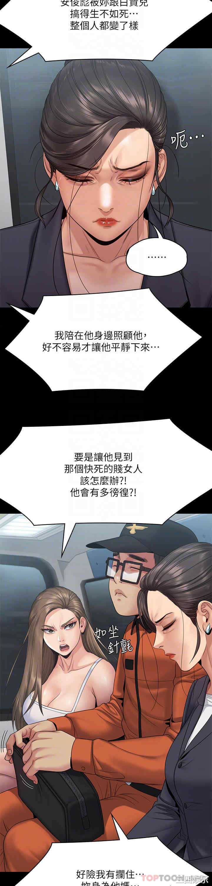 傀儡