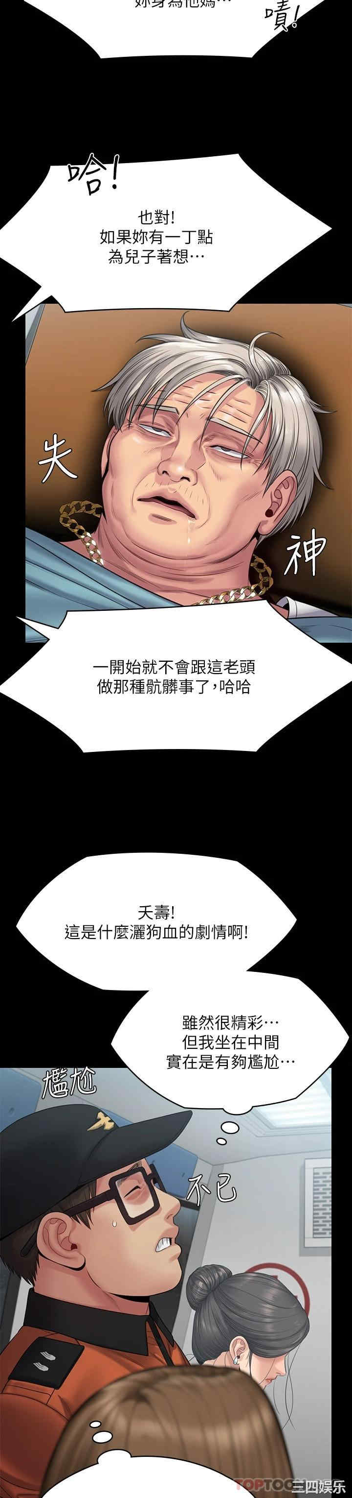 傀儡