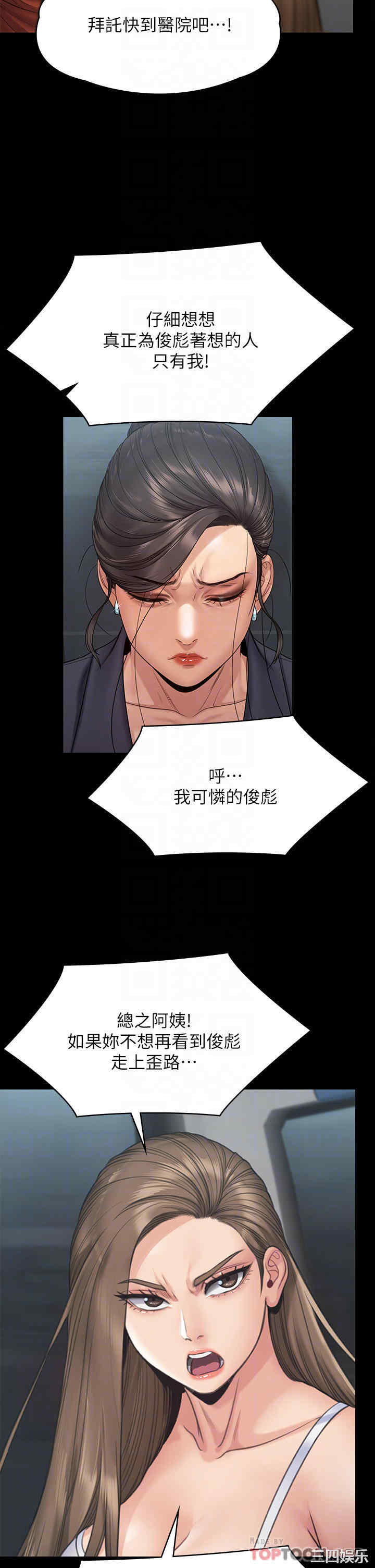 傀儡