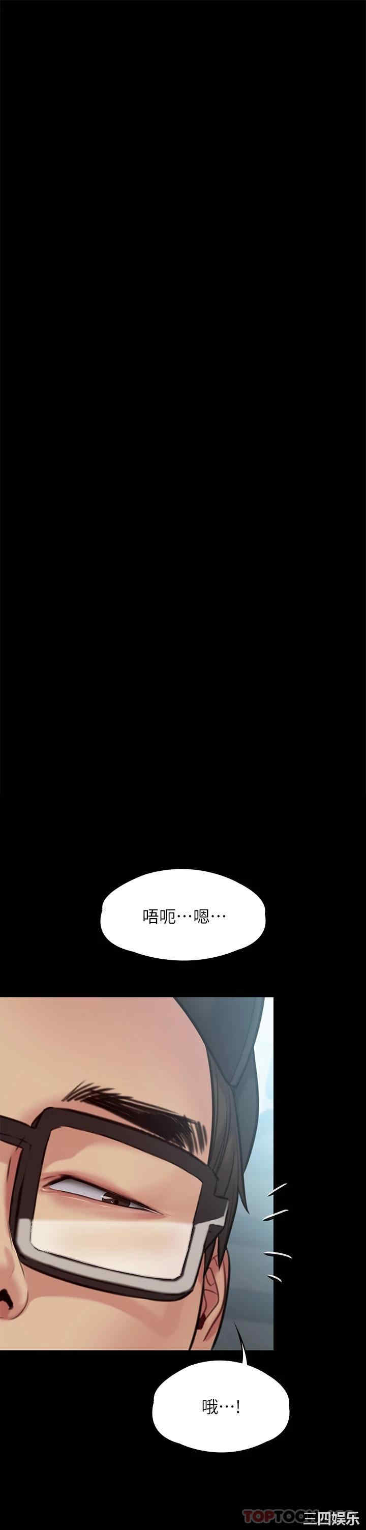 傀儡