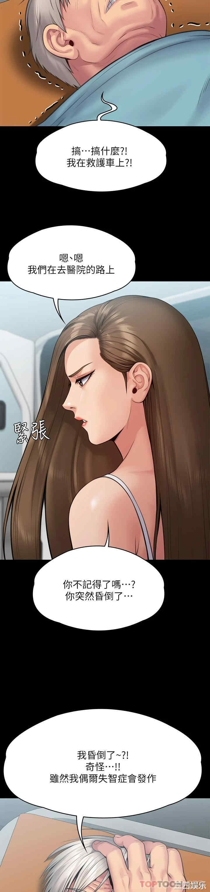 傀儡