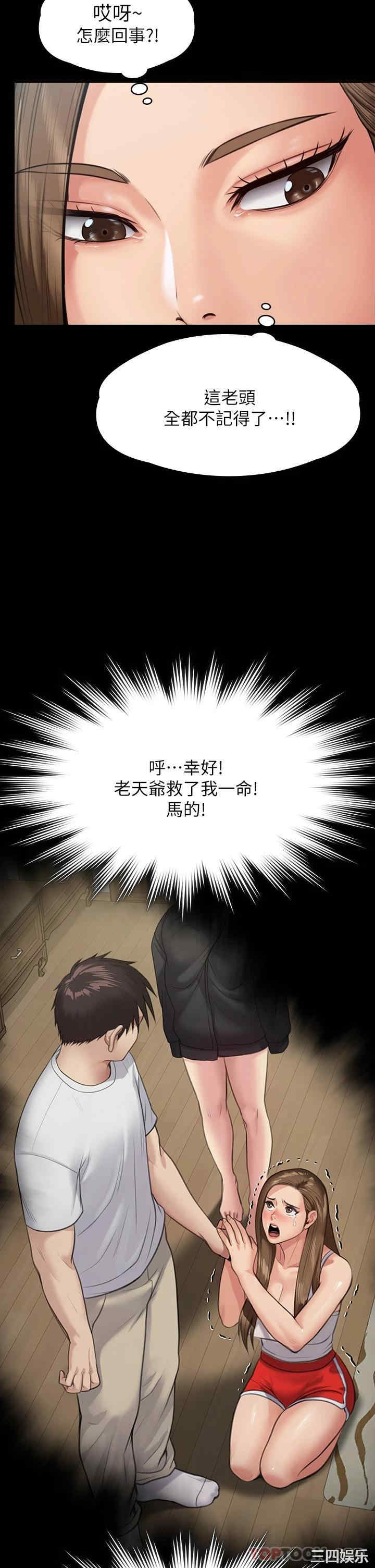 傀儡