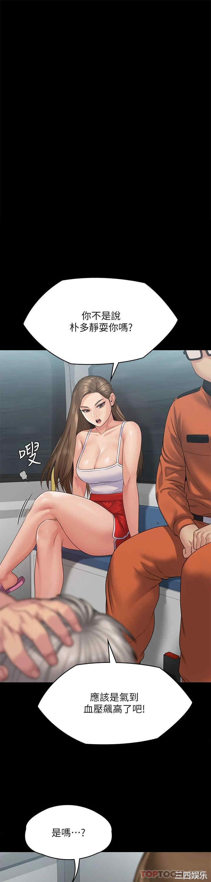 傀儡