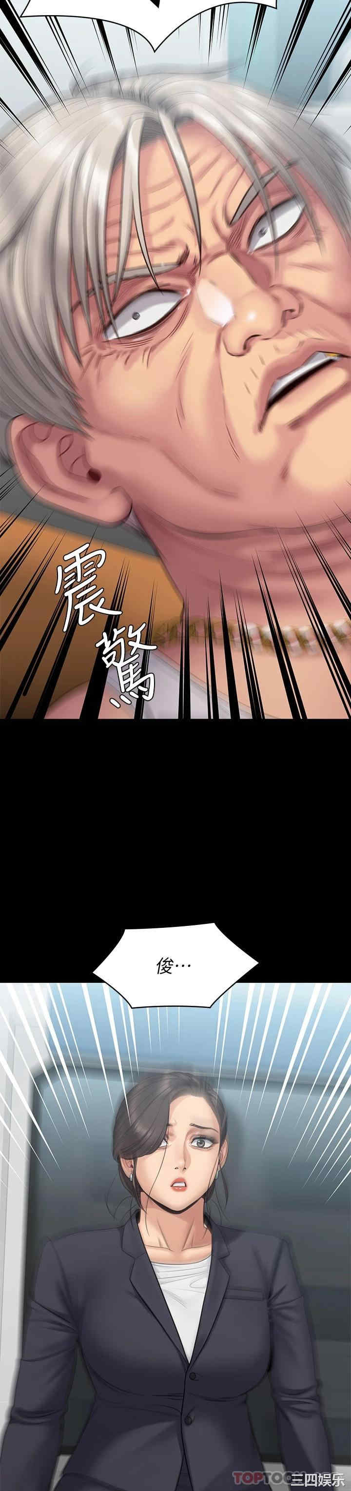 傀儡