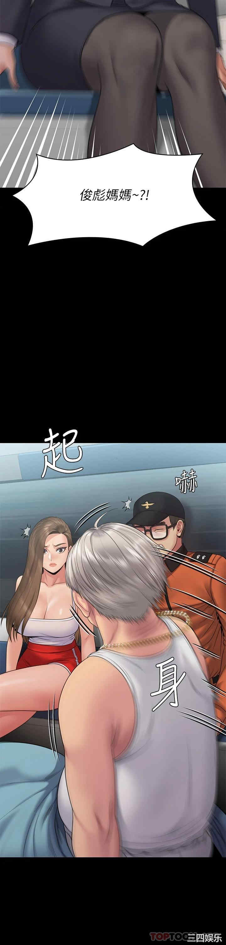 傀儡
