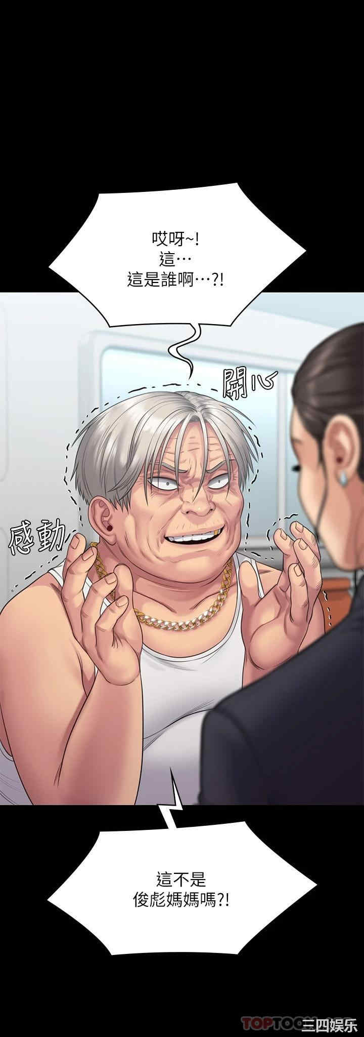 傀儡