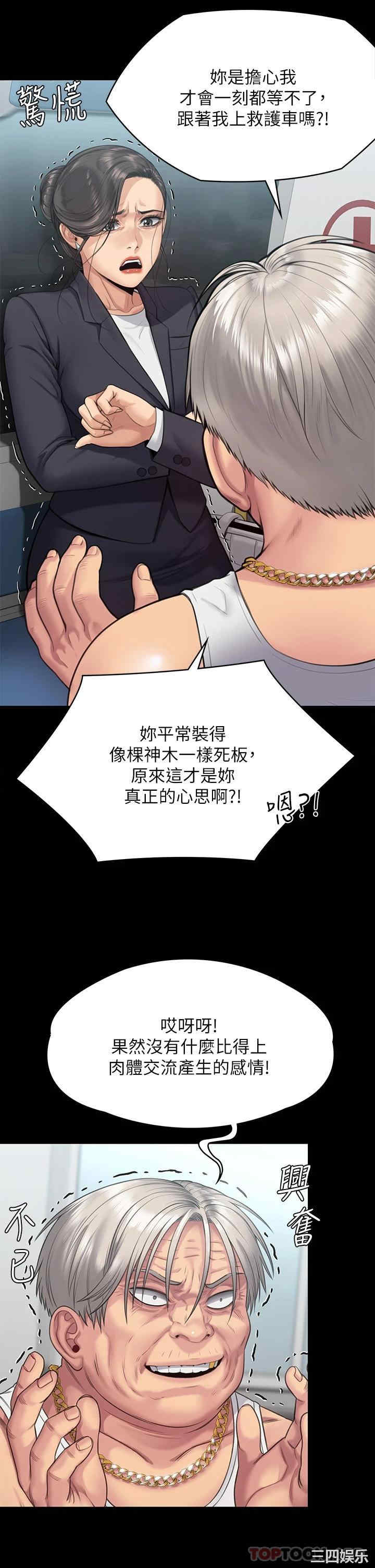傀儡