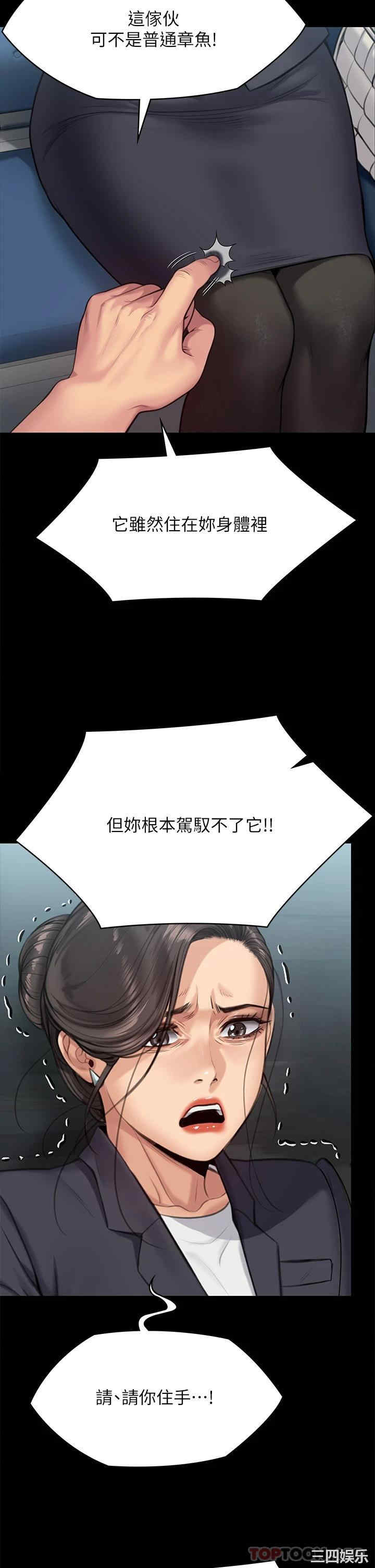 傀儡