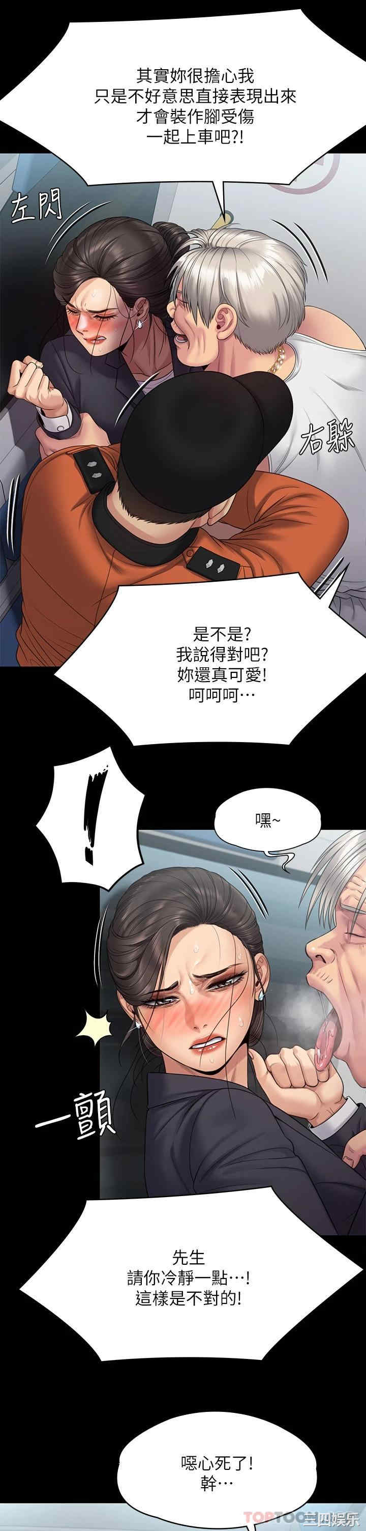 傀儡