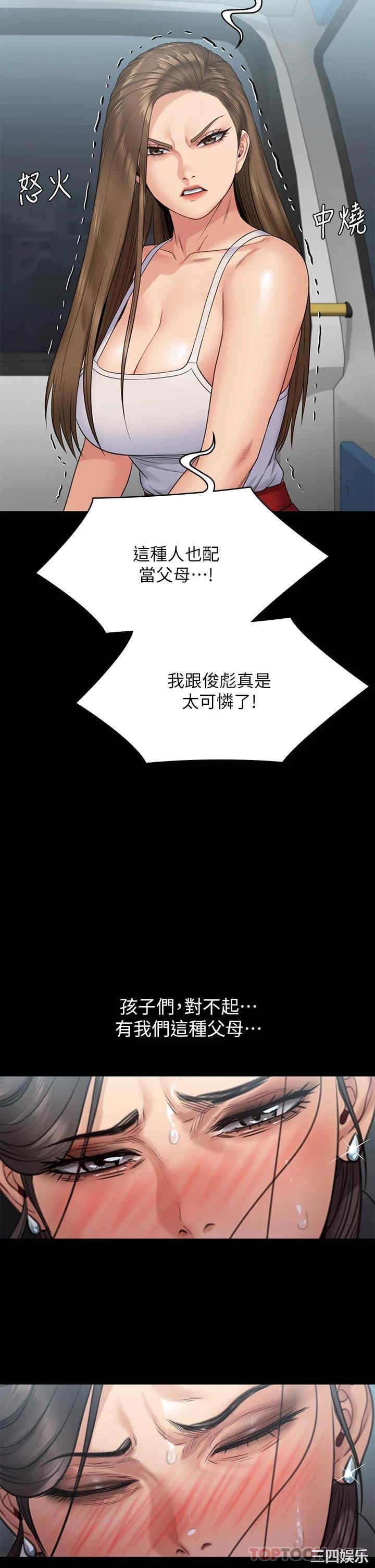傀儡