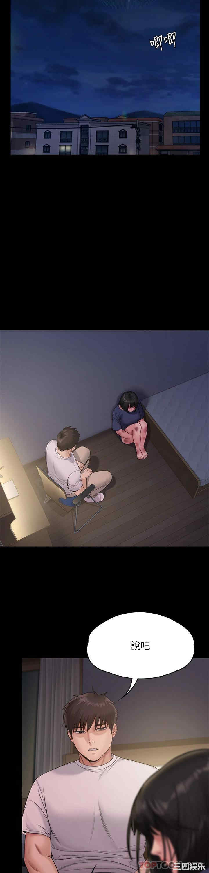 傀儡