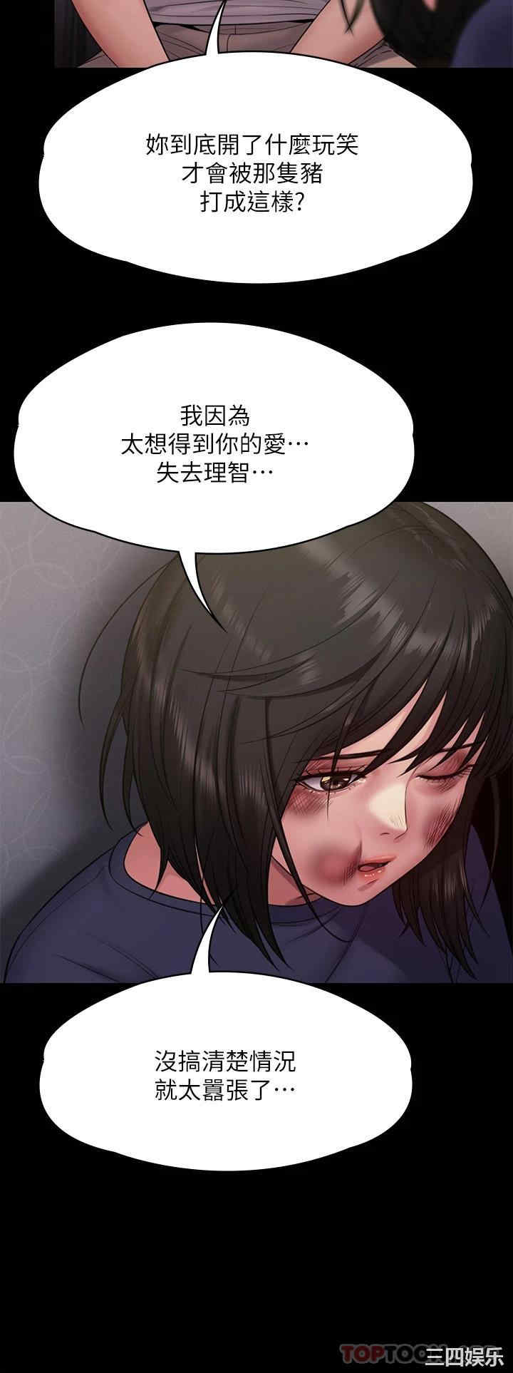 傀儡