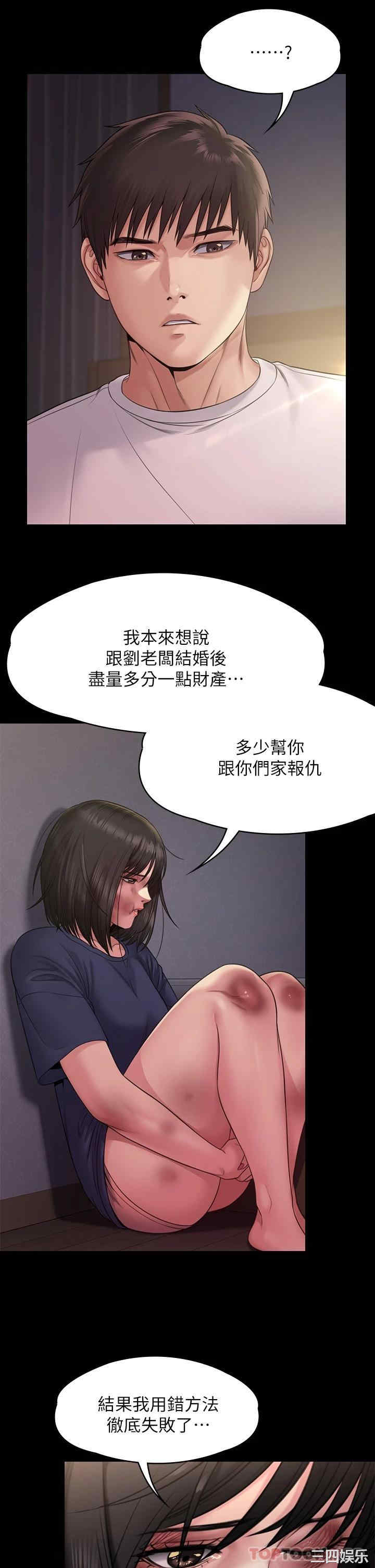 傀儡