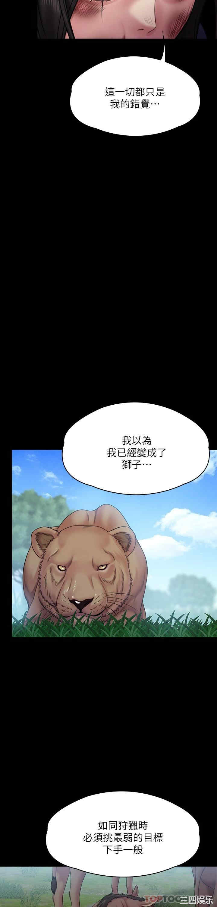 傀儡
