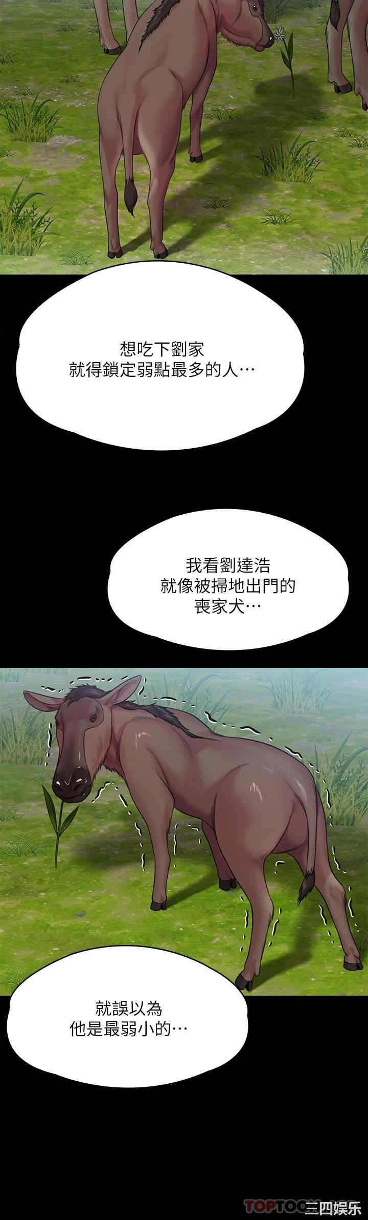 傀儡