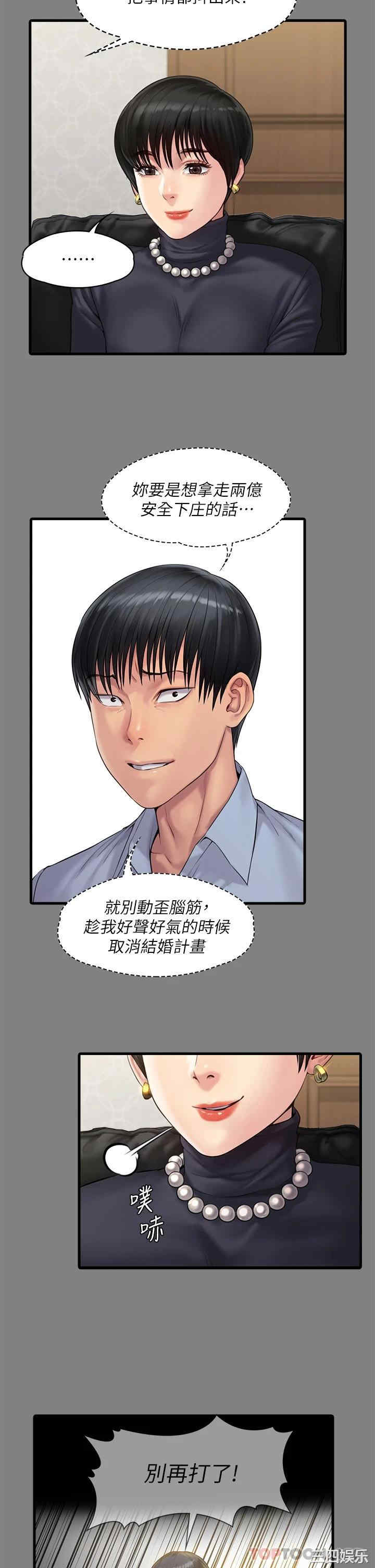 傀儡