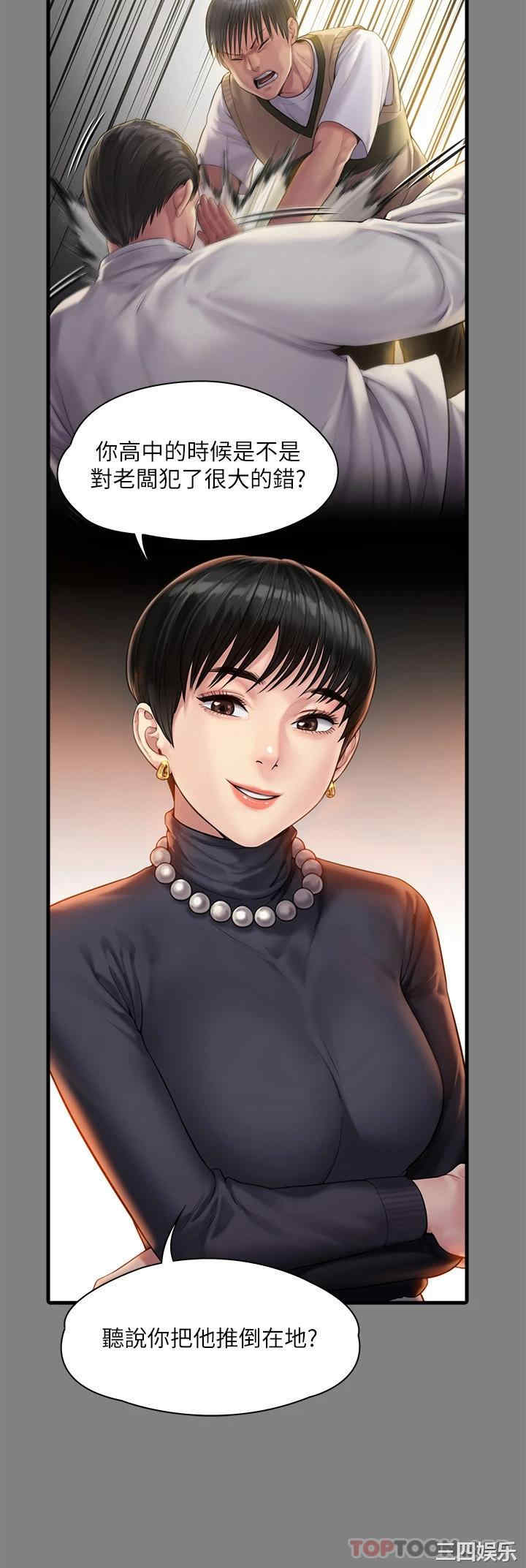 傀儡