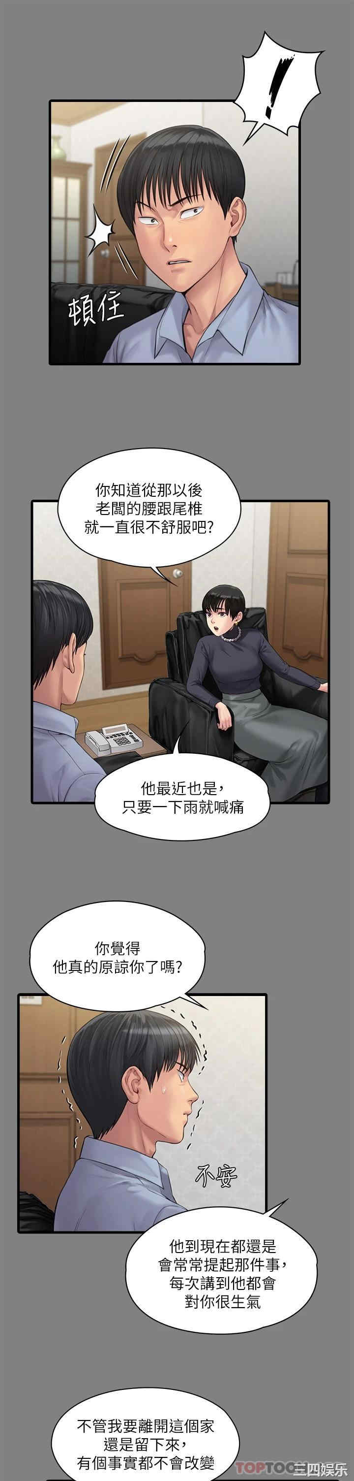 傀儡