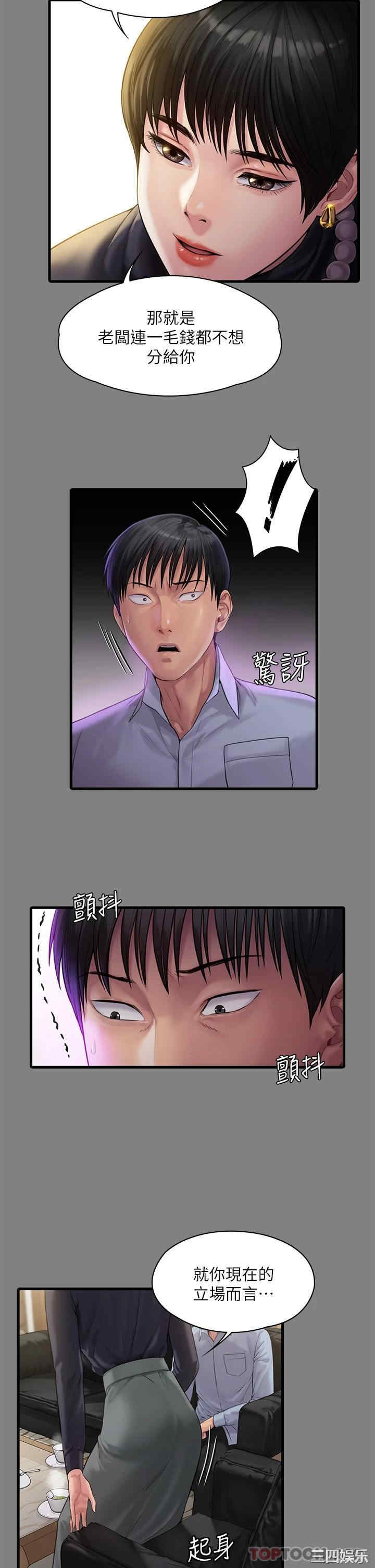 傀儡