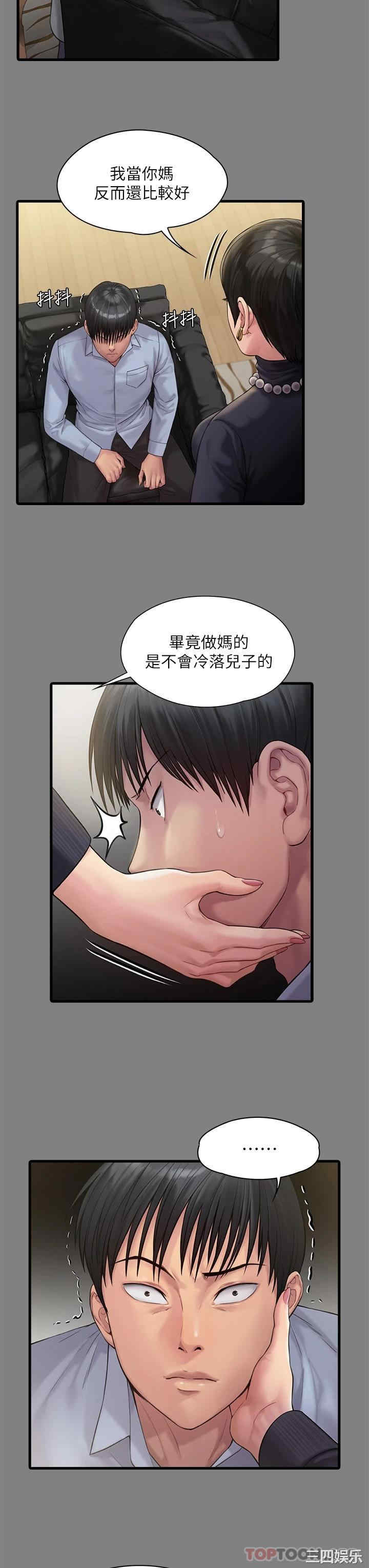 傀儡