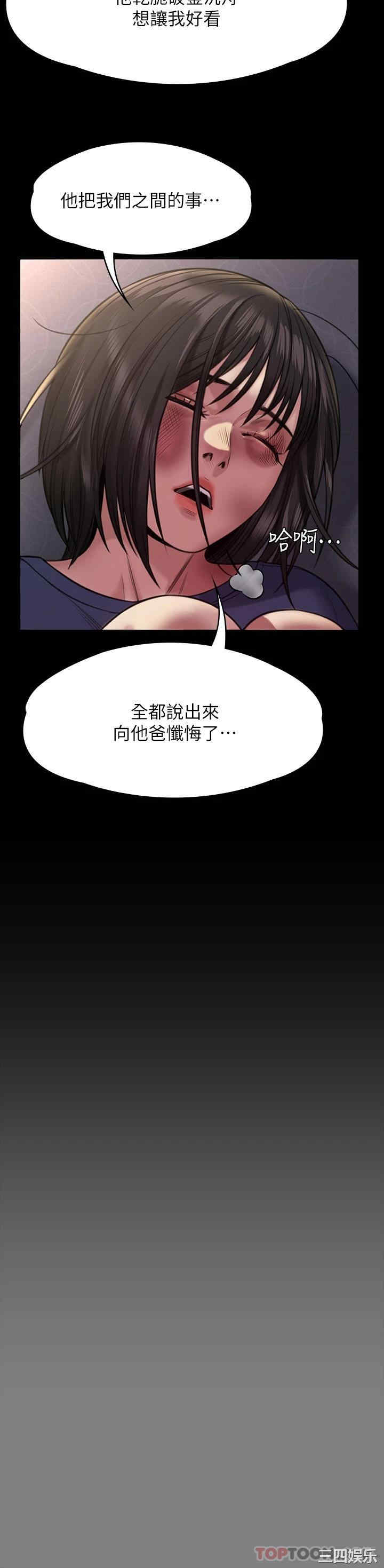 傀儡