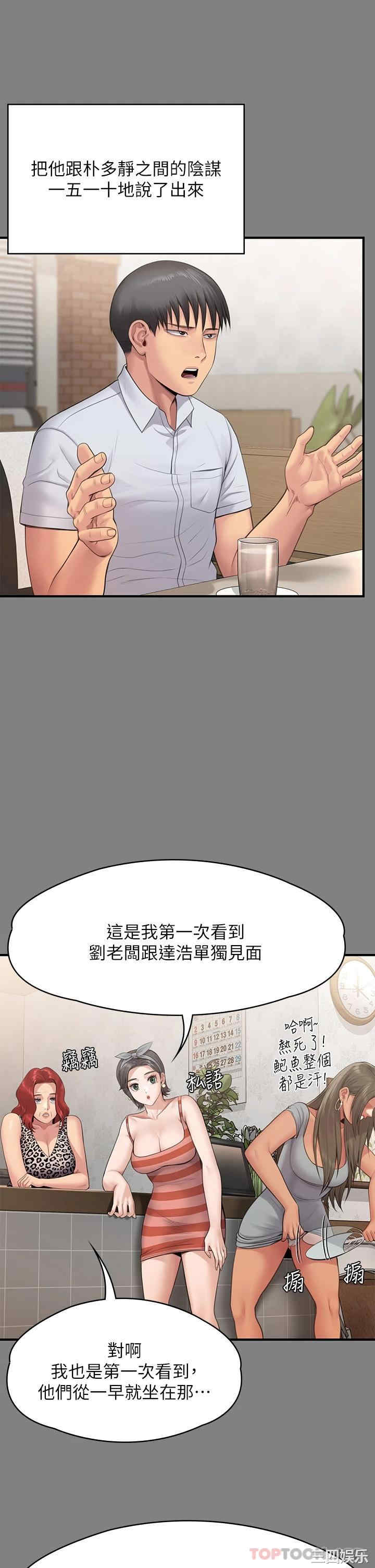 傀儡
