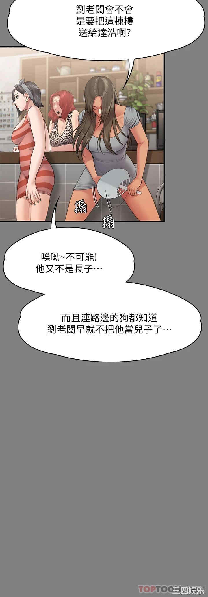 傀儡