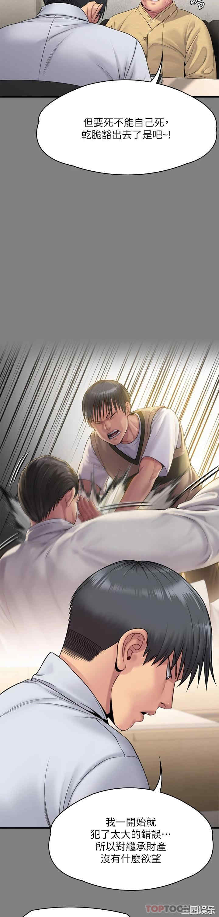 傀儡