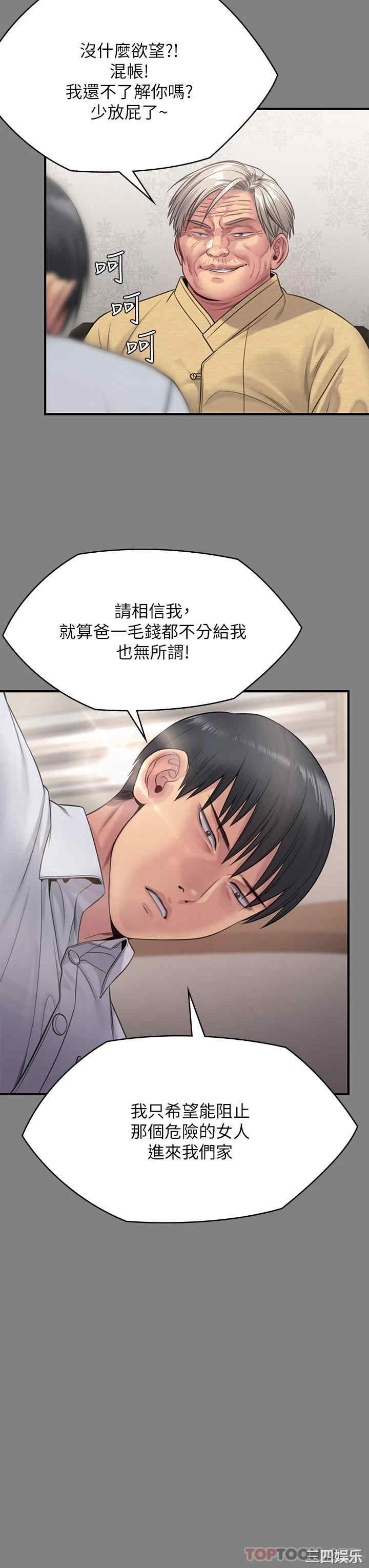 傀儡