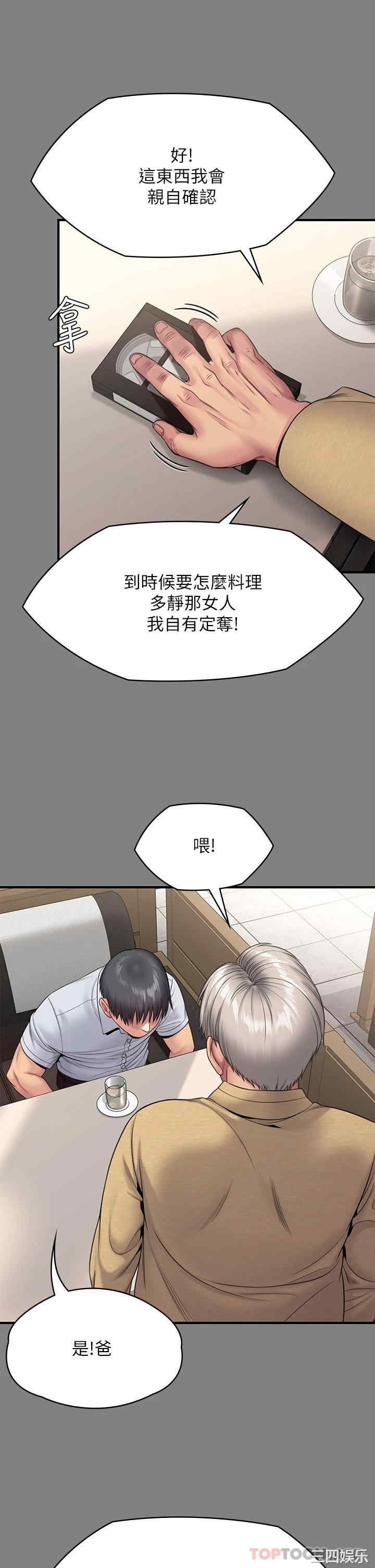 傀儡