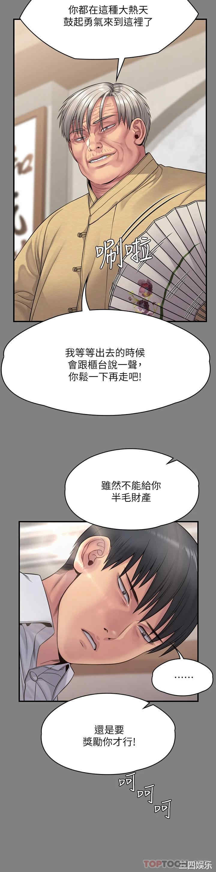傀儡