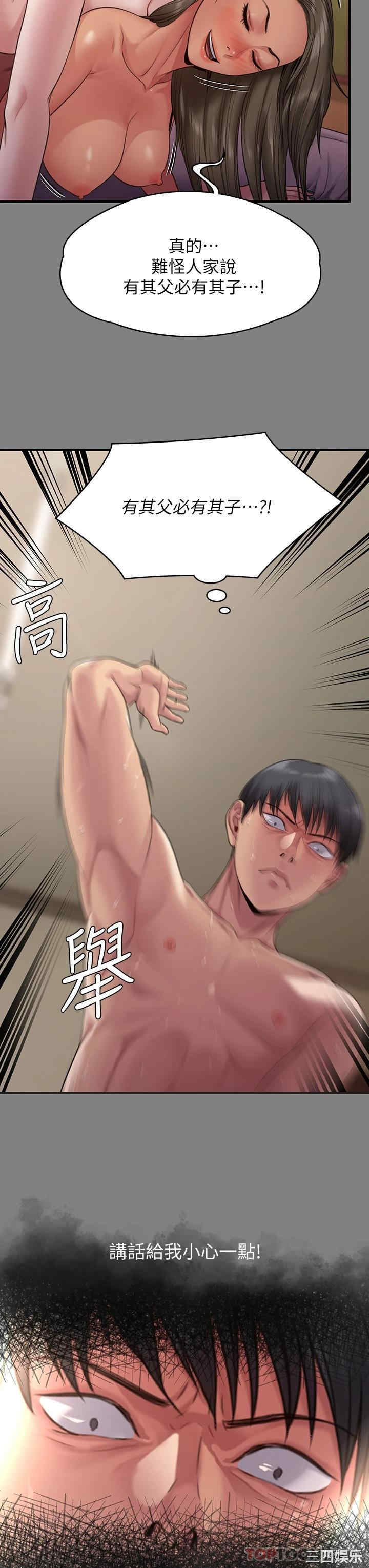 傀儡