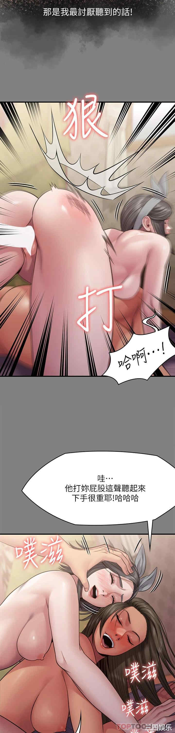 傀儡