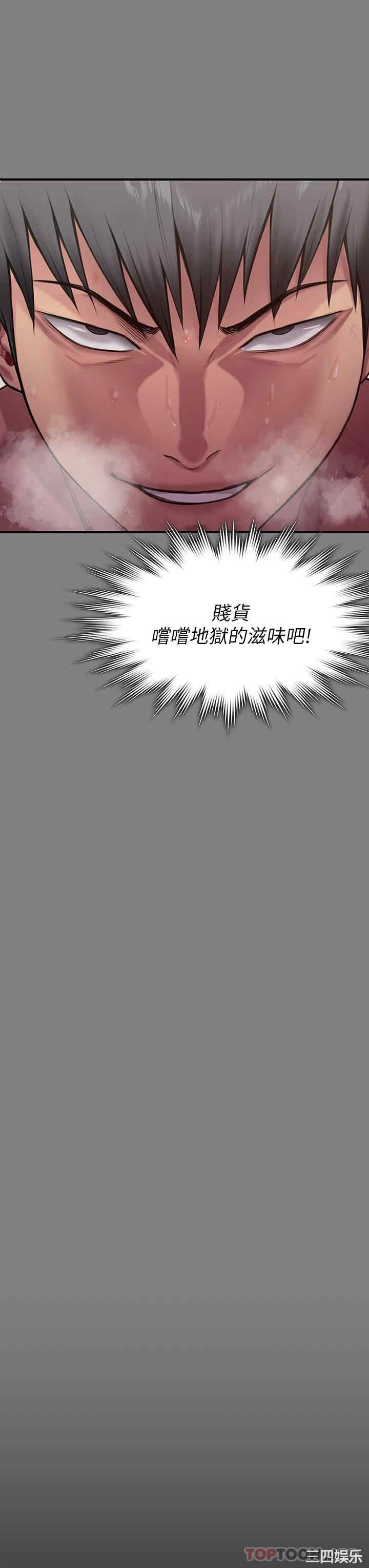 傀儡