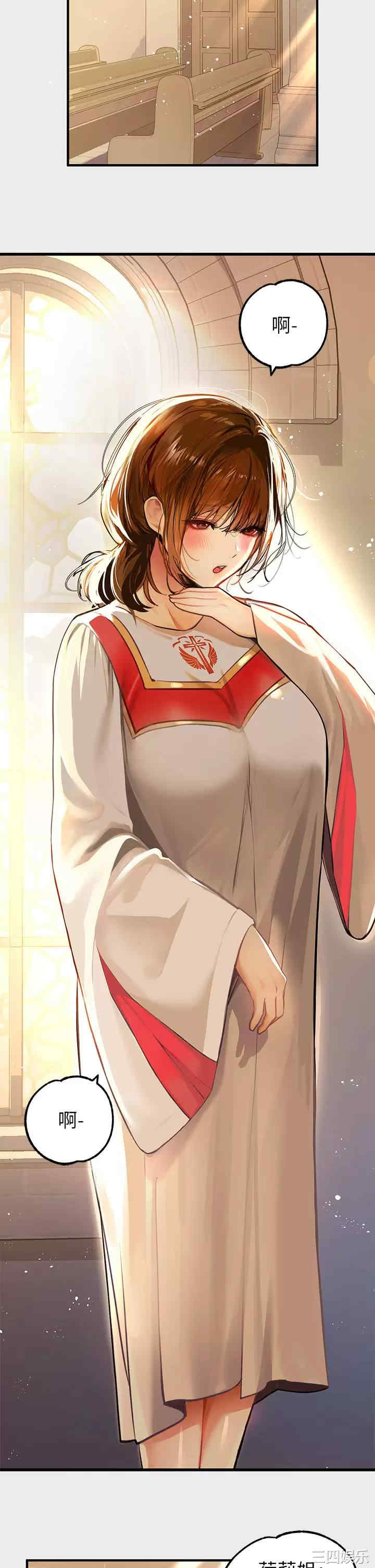富家女姐姐