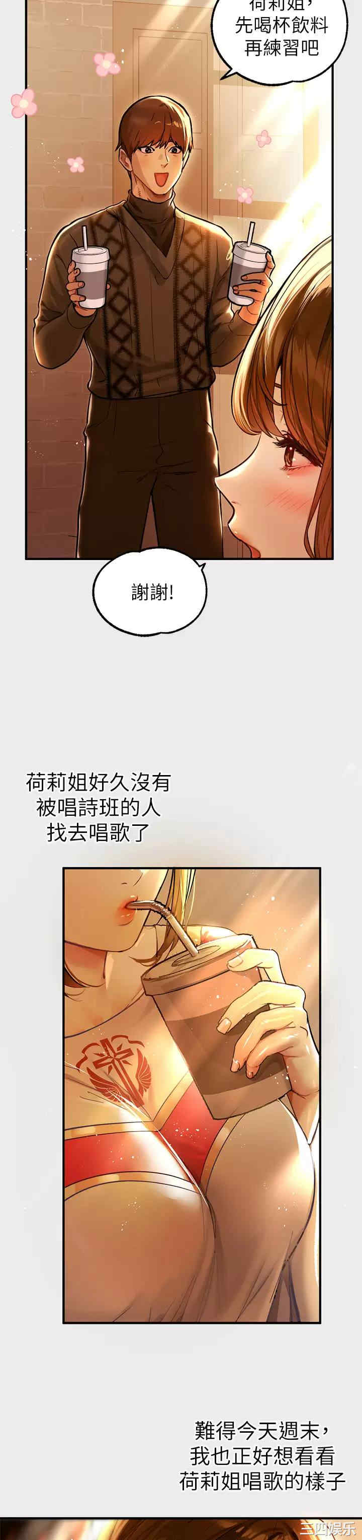 富家女姐姐