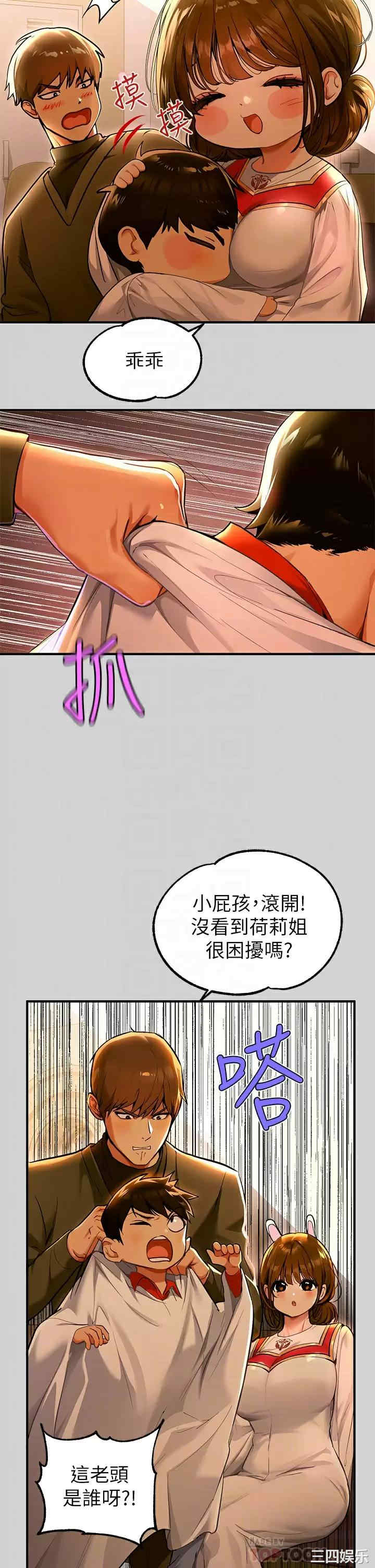 富家女姐姐
