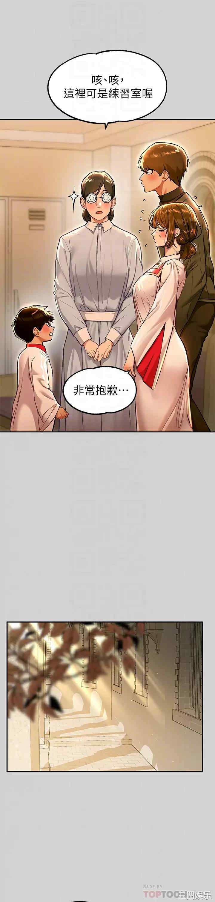 富家女姐姐