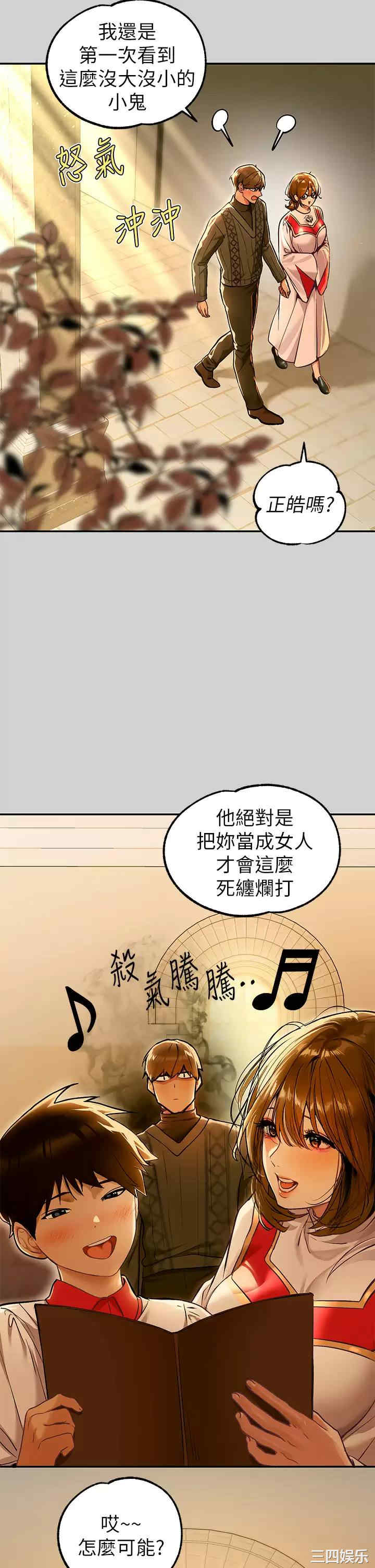 富家女姐姐