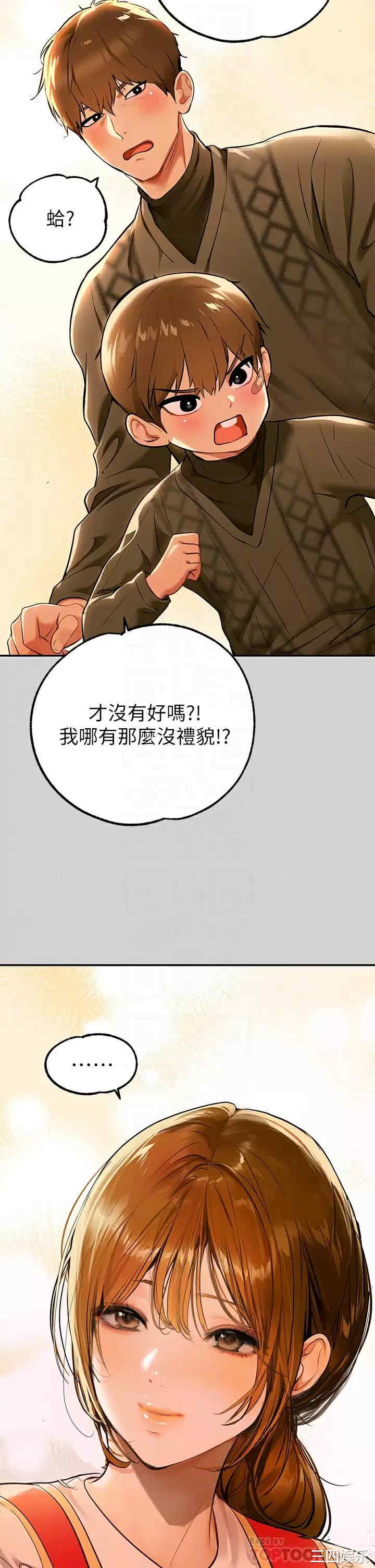 富家女姐姐