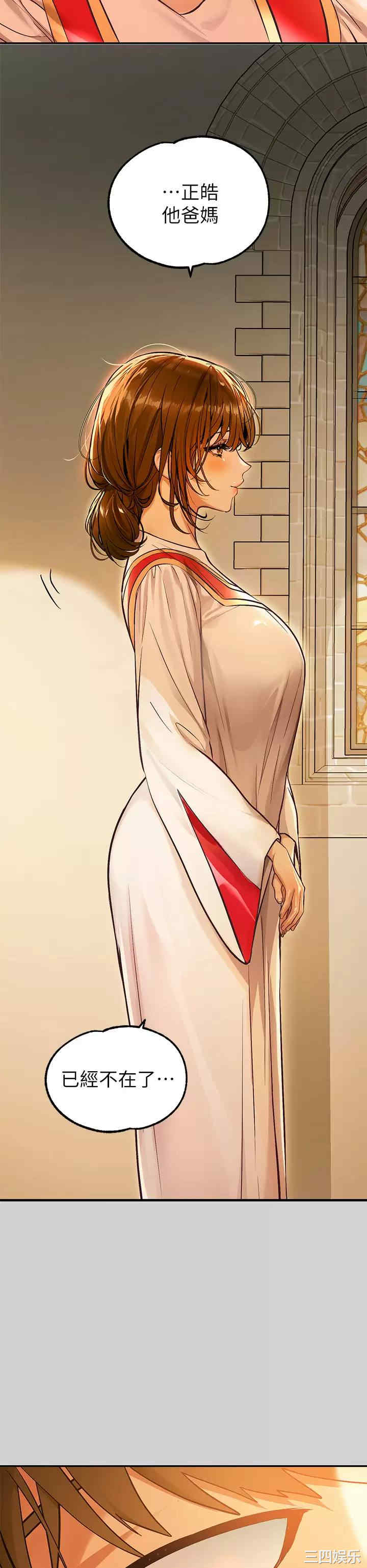 富家女姐姐