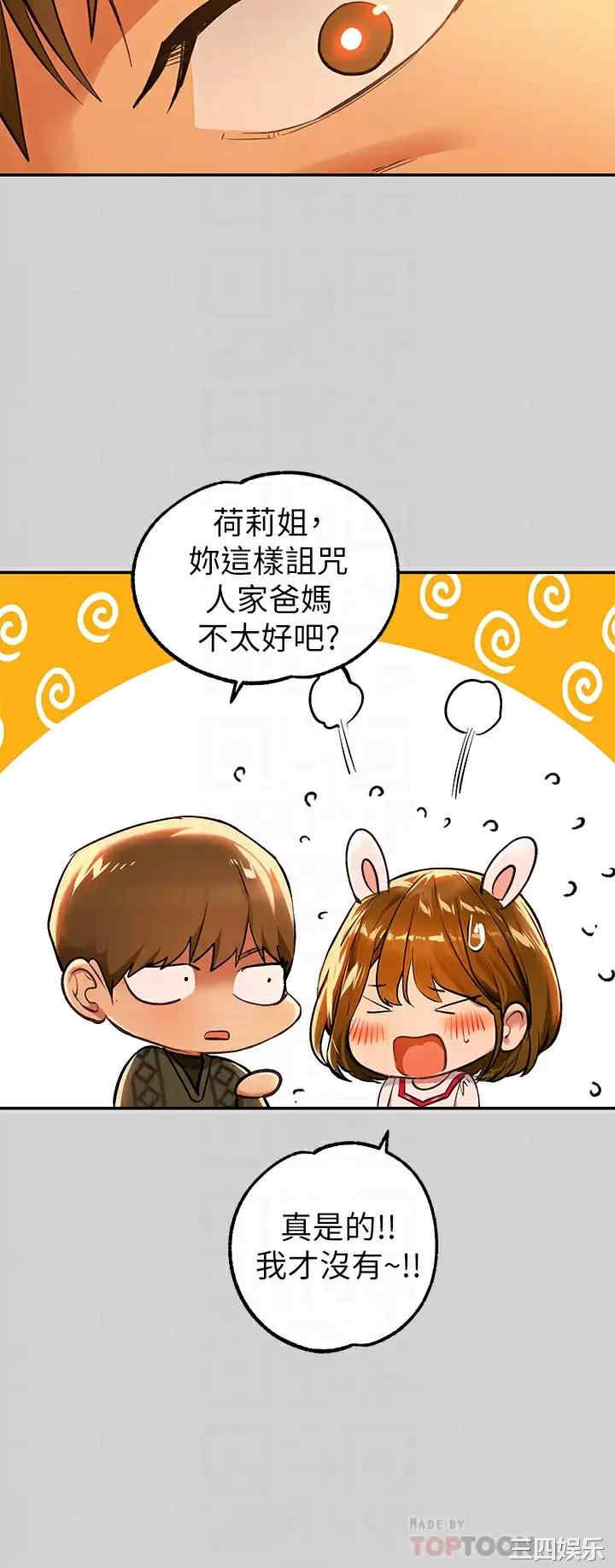 富家女姐姐