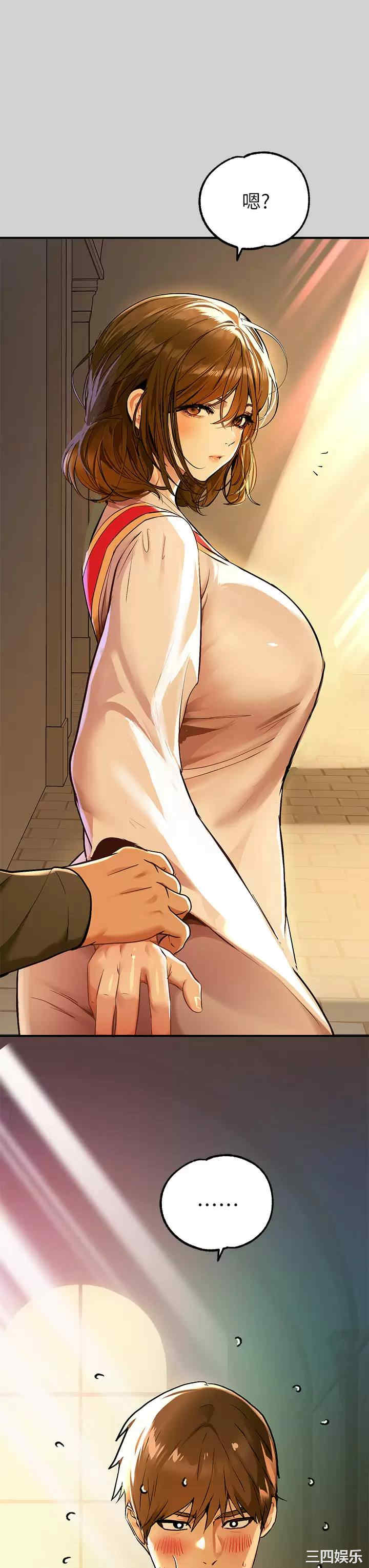 富家女姐姐